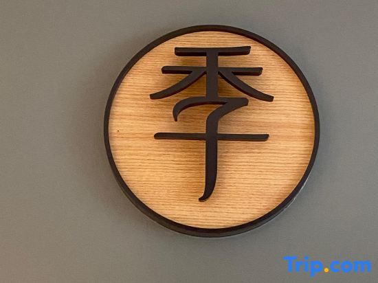 Чэнду: Ji Hotel (Chengdu Broad and Narrow Alley)