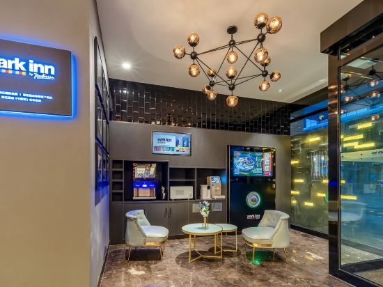 Чунцин: Park Inn by Radisson Chongqing Yuelai International