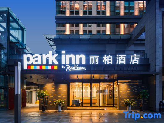 Чунцин: Park Inn by Radisson Chongqing Yuelai International