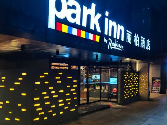 Чунцин: Park Inn by Radisson Chongqing Yuelai International