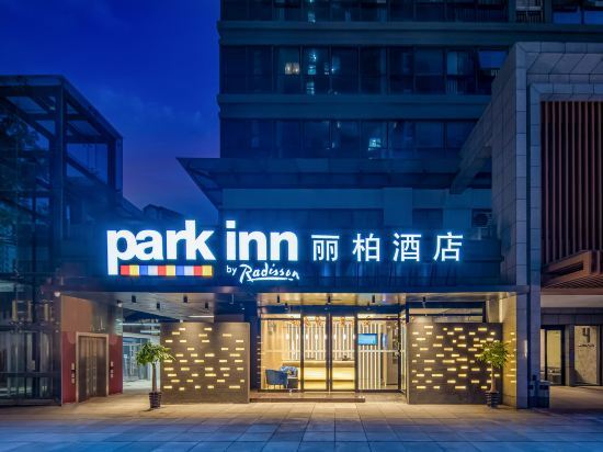 Чунцин: Park Inn by Radisson Chongqing Yuelai International