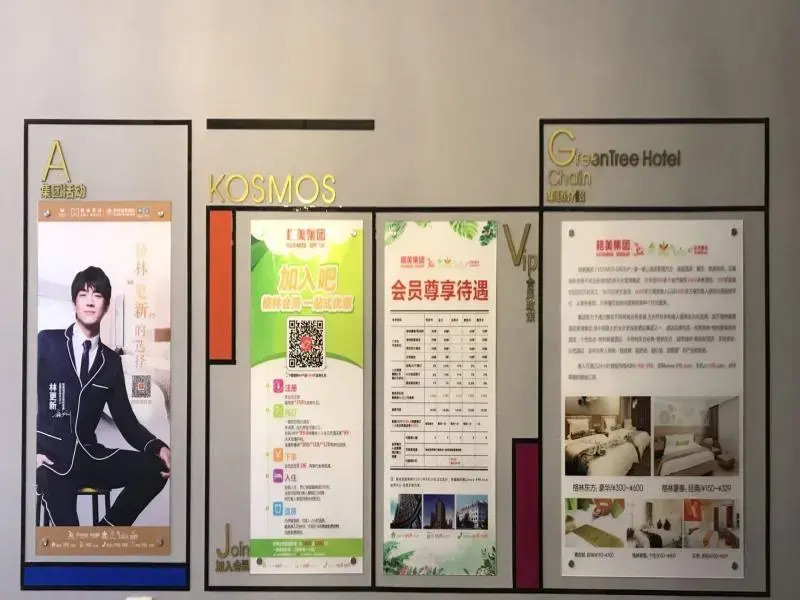 Чанчжоу: Shell Changzhou Wujin District ChunQiu Yancheng Un