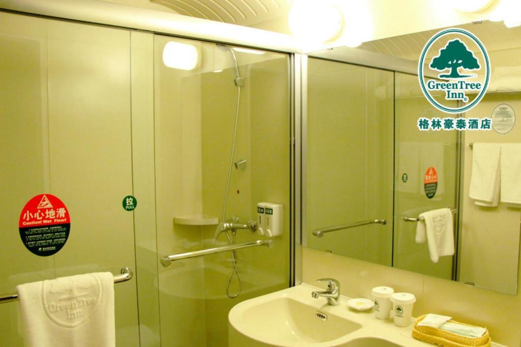 Цанчжоу: GreenTree Inn Hebei Cangzhou Bohai New District Huanghua Port Express Hotel