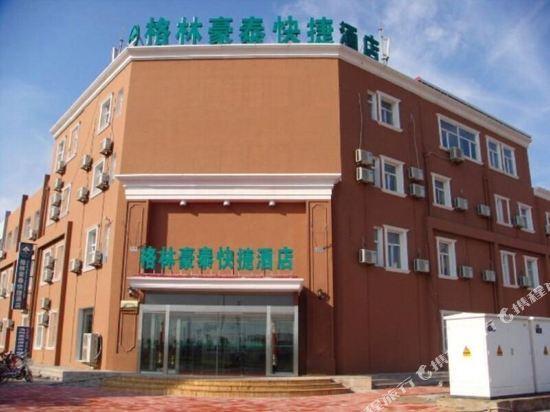 Цанчжоу: GreenTree Inn Hebei Cangzhou Bohai New District Huanghua Port Express Hotel