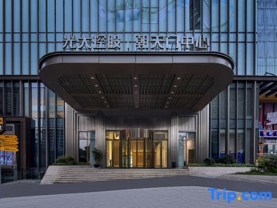 Чунцин: voco Chongqing Chaotianmen, an IHG Hotel