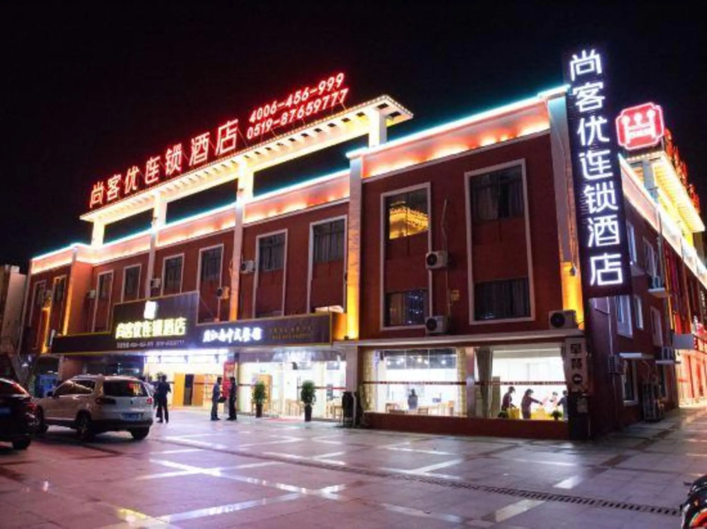 Чанчжоу: Thank You Inn Liyang Tianmuhu