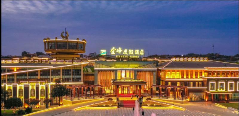 Чанчжоу: Tianmu Lake Jinfeng Holiday Hotel