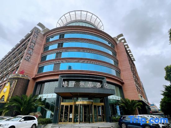 Дали: Crystal Orange Hotel (Dali Erhai Park)