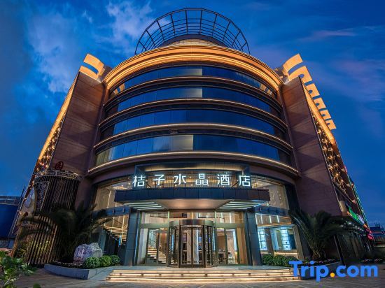 Дали: Crystal Orange Hotel (Dali Erhai Park)