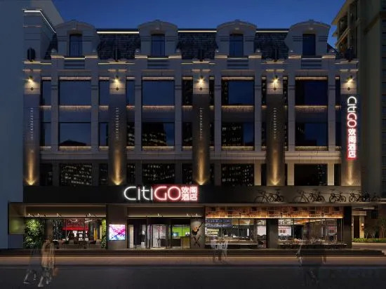 Далянь: Dalian Xinghai Convention and Exhibition Center CitiGO Huange Hotel
