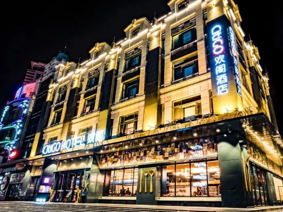 Далянь: Dalian Xinghai Convention and Exhibition Center CitiGO Huange Hotel
