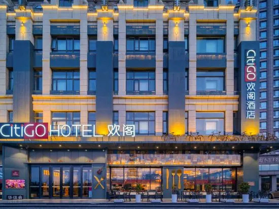 Далянь: Dalian Xinghai Convention and Exhibition Center CitiGO Huange Hotel