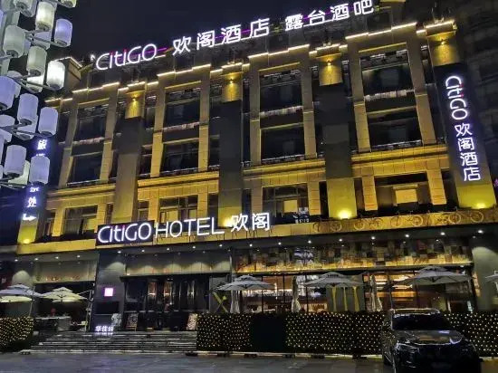 Далянь: Dalian Xinghai Convention and Exhibition Center CitiGO Huange Hotel