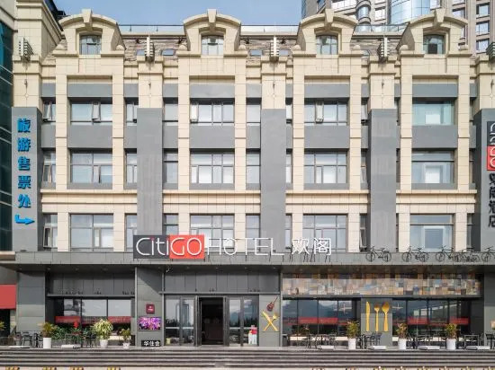 Далянь: Dalian Xinghai Convention and Exhibition Center CitiGO Huange Hotel