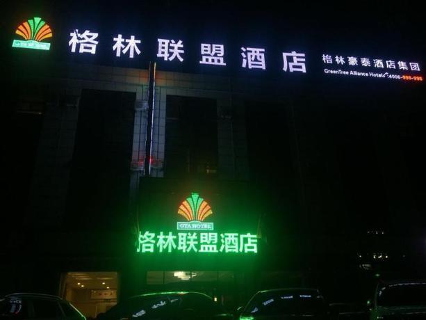 Дежоу: GreenTree Alliance Dezhou Pingyuan County Pingan