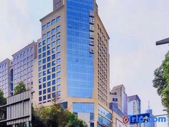 Чэнду: JI Hotel Chengdu Chunxi Road