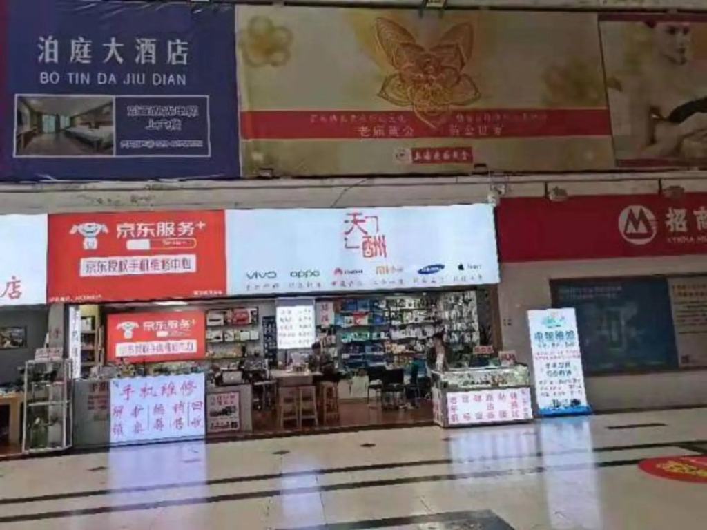 Чунцин: Jinjiang Metropolo Hotel Chongqing Jiefangbei Stor