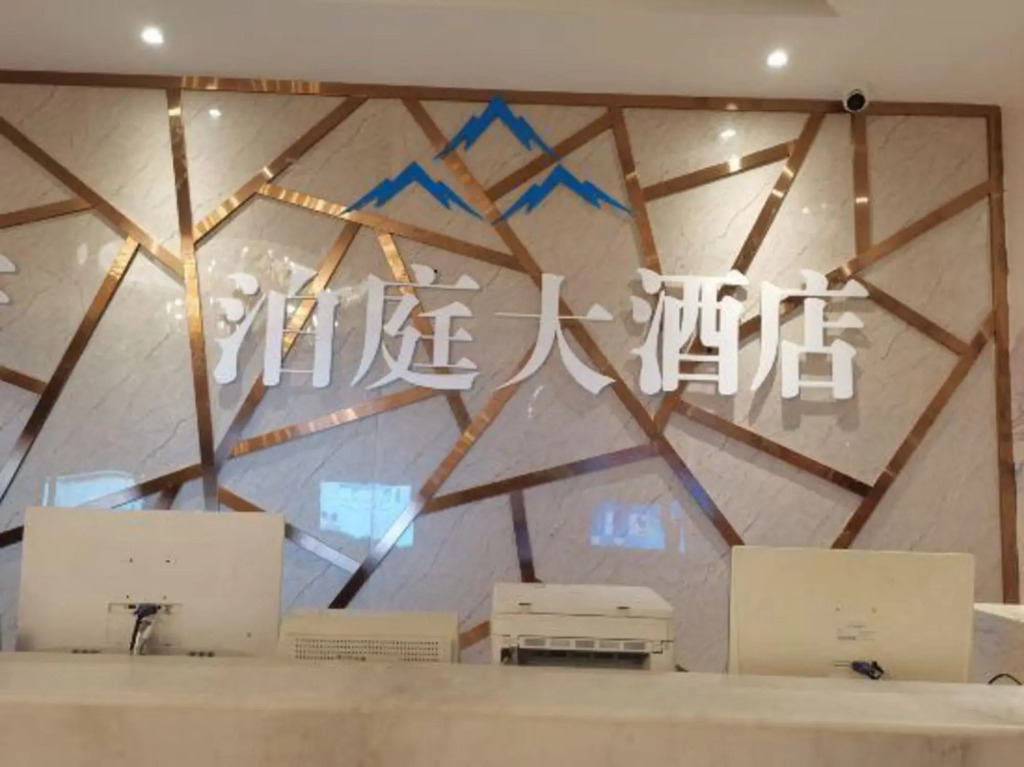 Чунцин: Jinjiang Metropolo Hotel Chongqing Jiefangbei Stor