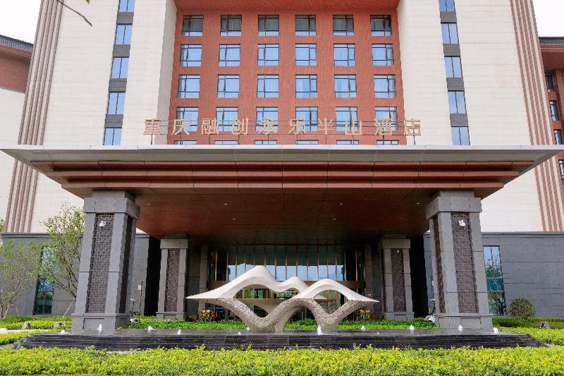 Чунцин: Lebanshan Hotel Chongqing
