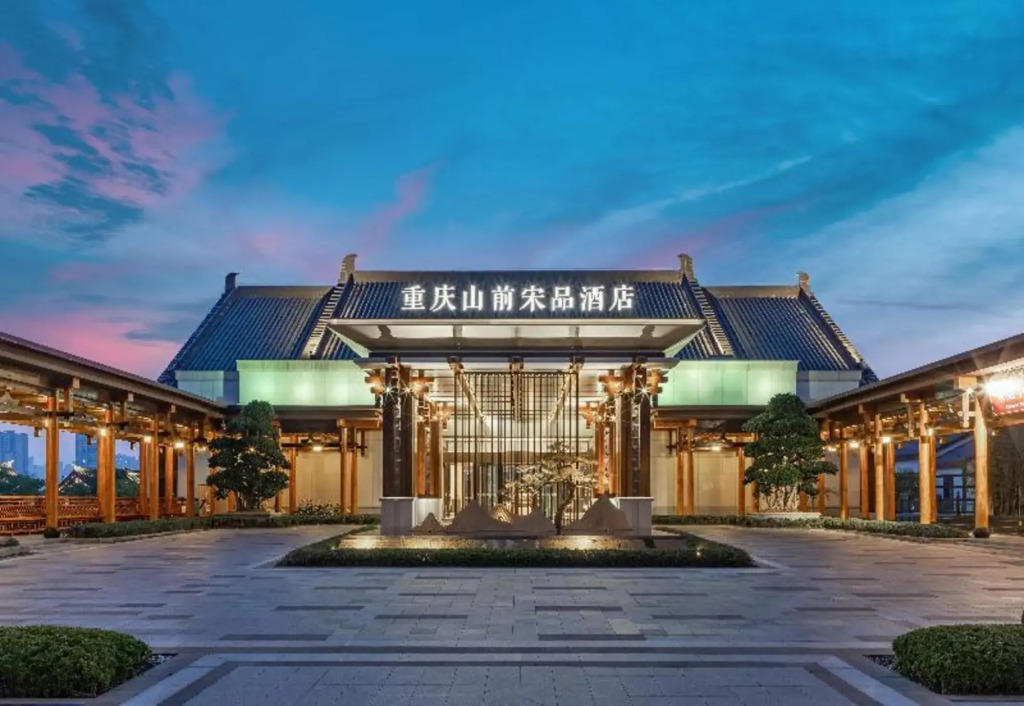 Чунцин: Song Hotel Chongqing
