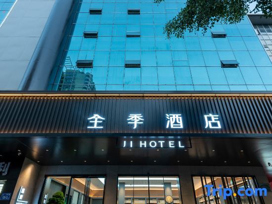 Фучжоу: Ji Hotel (Wuyi Plaza Shop, Fuzhou)