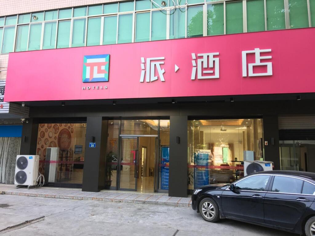 Гуанчжоу: Pai Hotelsa Guangzhou Baiyun International Airport