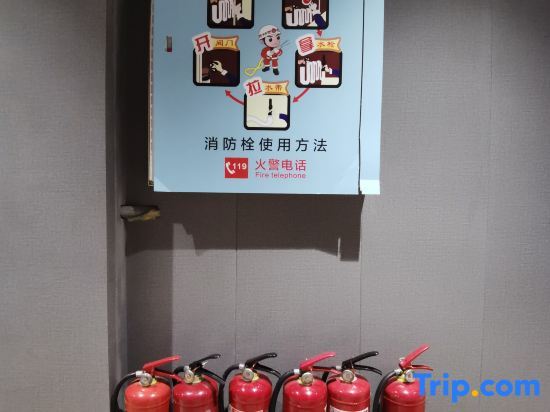 Фуян: Shell Hotel Fuyang Development Zone Xin'an Avenue