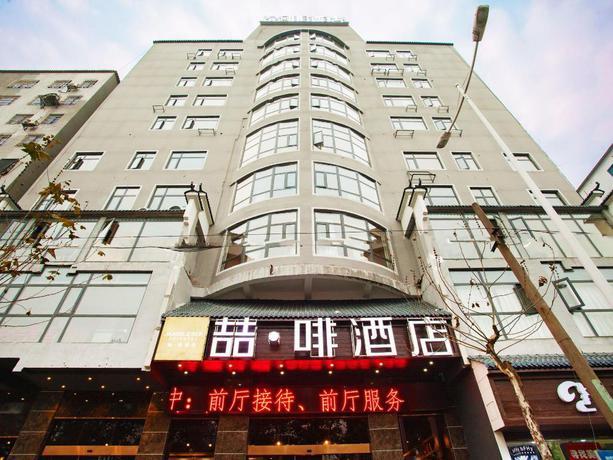 Хэнъян: James Joyce Coffetel Hengyang Jiefang Road Xianfeng Dock