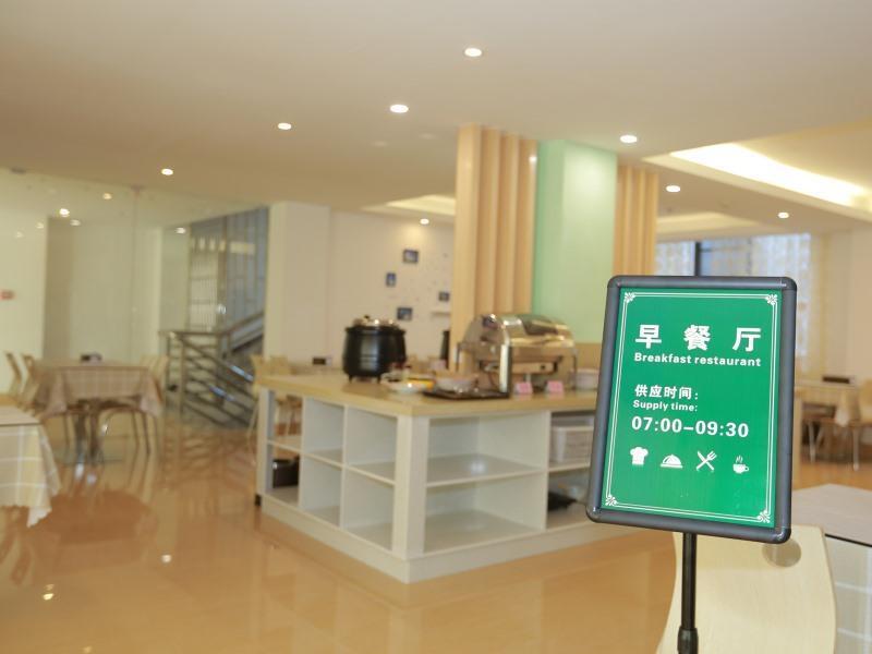 Хэчжоу: Greentree Alliance Hezhou Babu District West Bada
