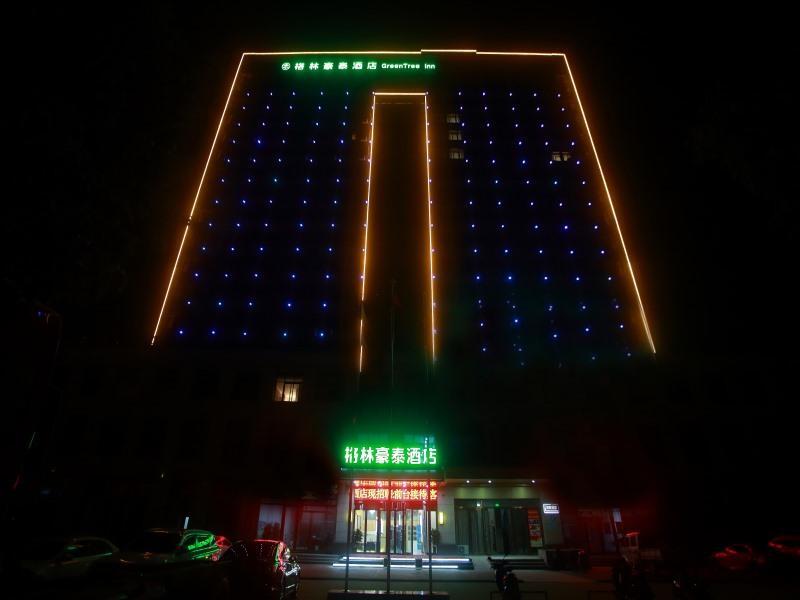 Фуян: GreenTree Inn Fuyang Exhibition Center