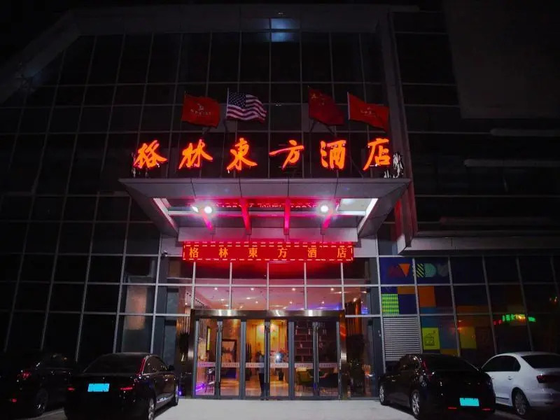 Хуайань: Greentree Eastern Huai An Railway Station Mandu Pl