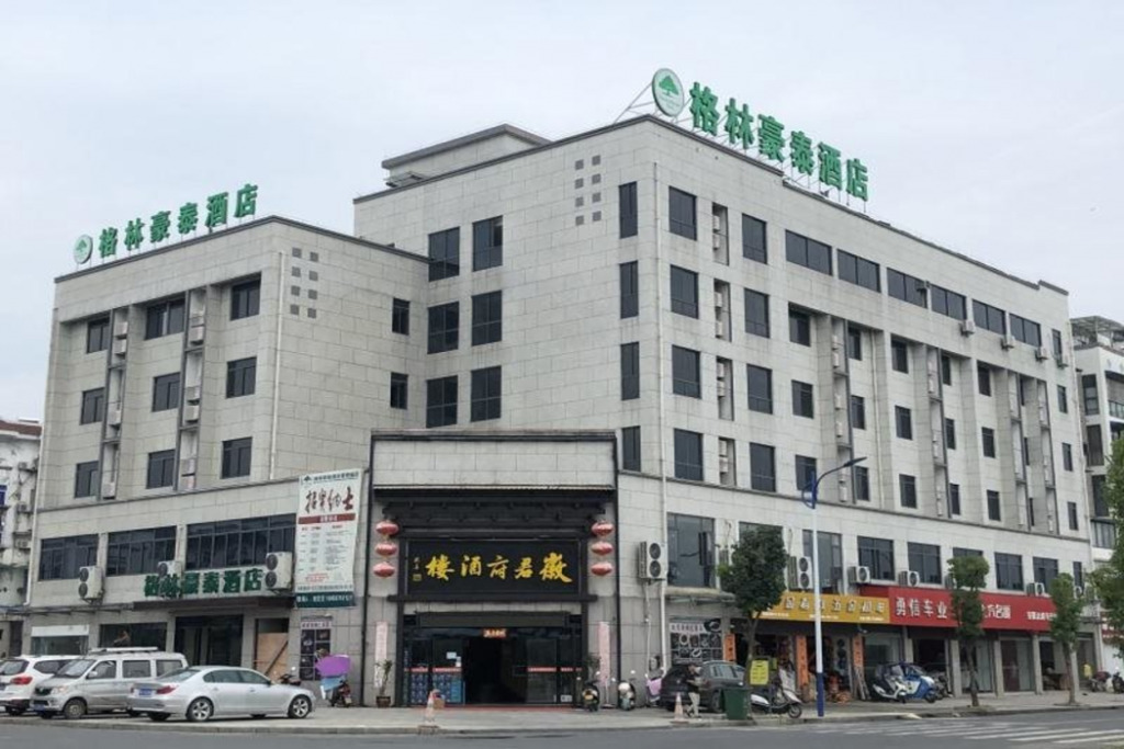 Хуаншань: Green Tree Inn Huangshan Yixian County Xidi Hongcu