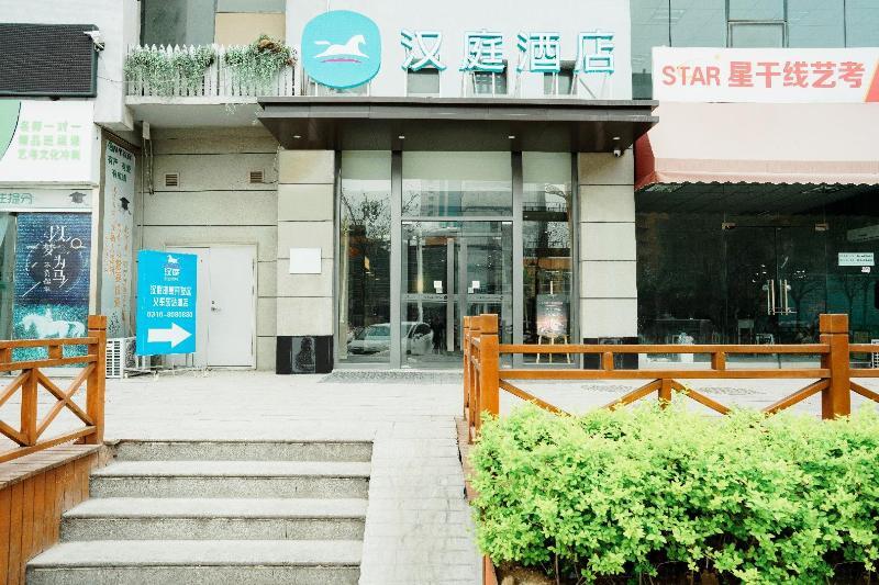 Хандань: Hanting Hotel (Handan East Railway Station)