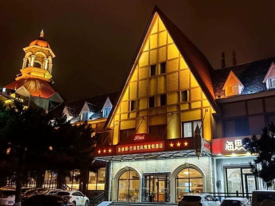 Циньхуандао: St Peter's Baroque Resort