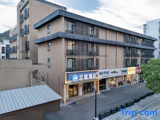 Ханчжоу: Hanting Express Hangzhou Huanglong Gucui Road Hote