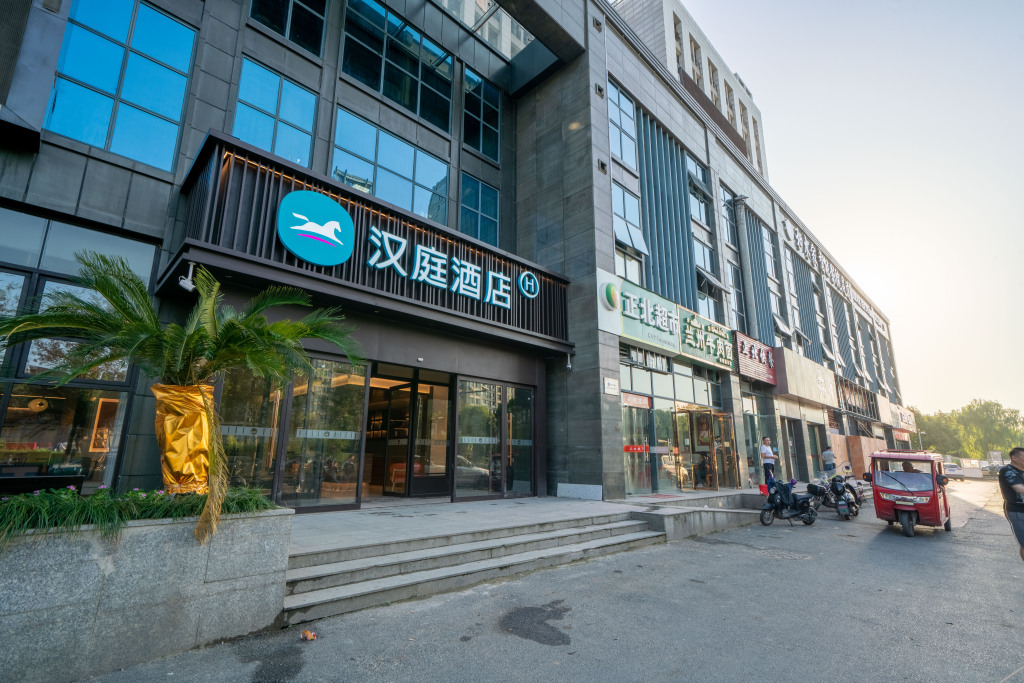 Ханчжоу: Hanting Hotel Hangzhou Liangzhu New Town