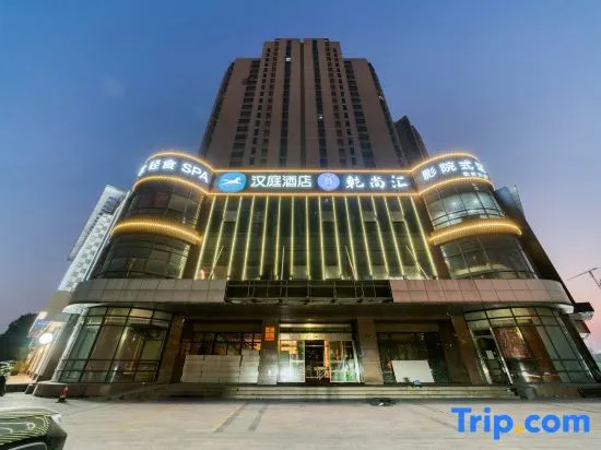 Ханчжоу: Hanting Hotel（Hangzhou jucai Rd.)