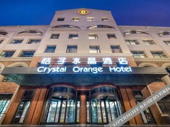 Харбин: Crystal Orange Hotel (Harbin Zhongyang Street Charter Shopping Center)