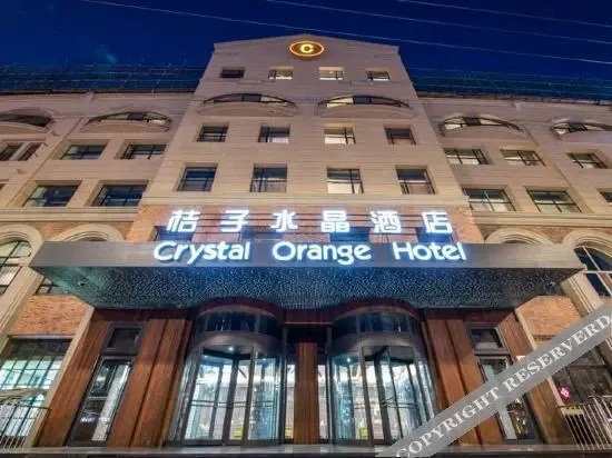 Харбин: Crystal Orange Hotel (Harbin Zhongyang Street Charter Shopping Center)