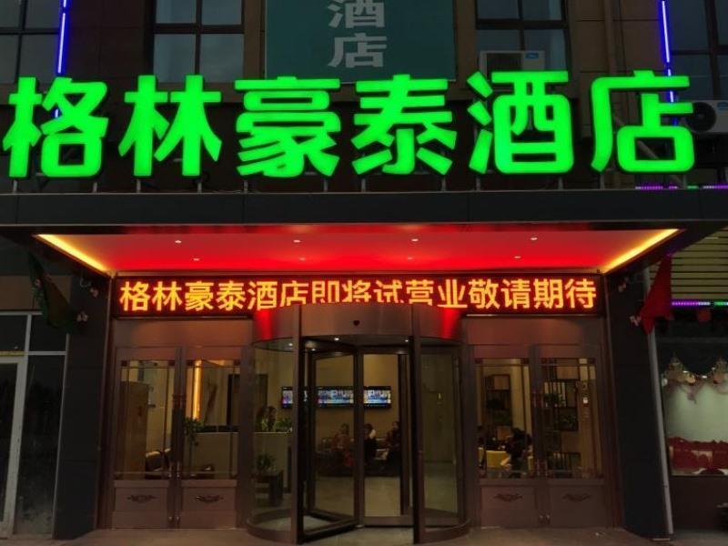 Ляньюньган: Green Tree Inn Lianyungang Guannan County Duigougang Town
