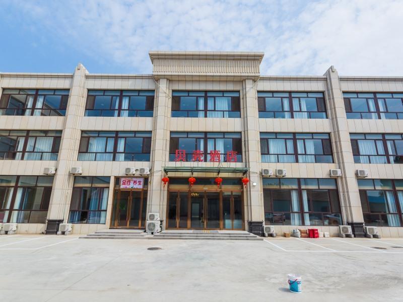 Лянфан: Shell Hebei Langfang City Xianghe County Liu Song