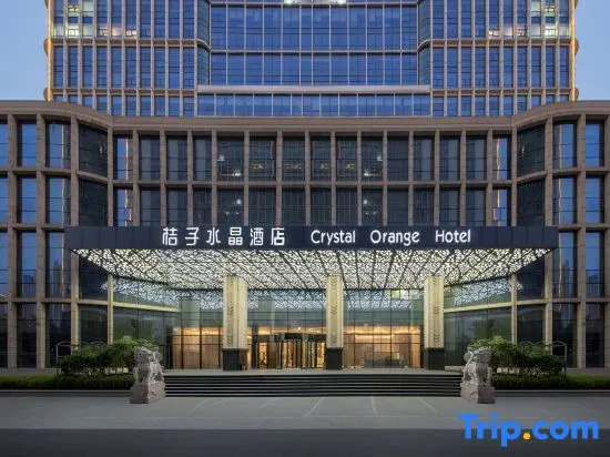 Линьи: Orange crystal Linyi Beijing Road  Hotel