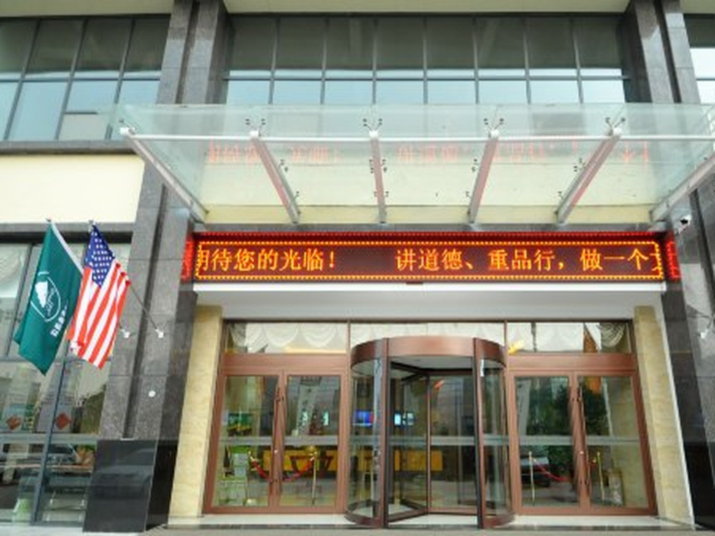 Линьи: GreenTree Inn Linyi International Convention Center Express Hotel
