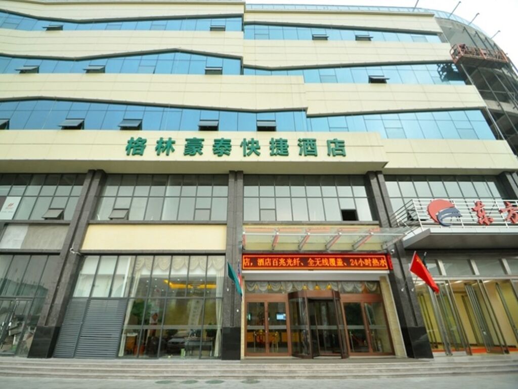 Линьи: GreenTree Inn Linyi International Convention Center Express Hotel
