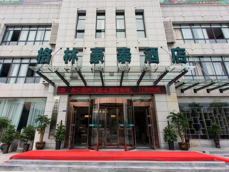 Луань: Vatica Anhui Liuan Jinzhai County Dabie Hill Logistics Park Hotel