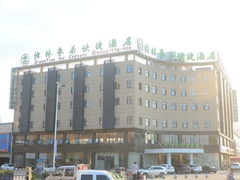 Луань: Отель GreenTree Inn Liuan Yeji Railway Station