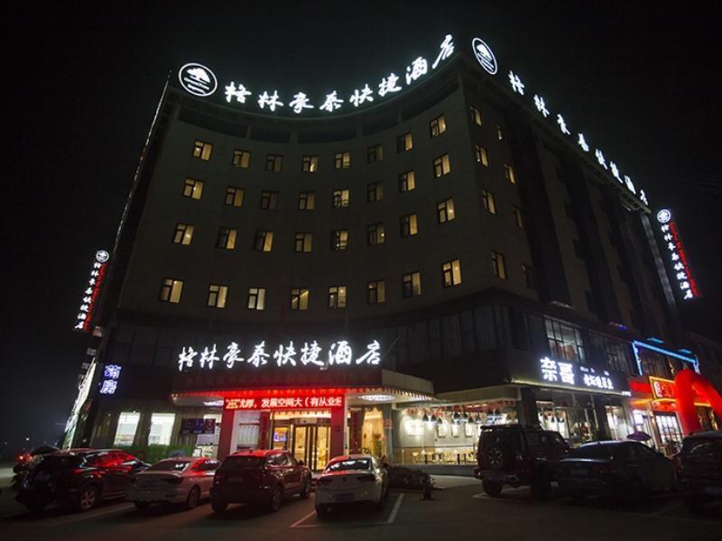 Луань: Отель GreenTree Inn Liuan Yeji Railway Station