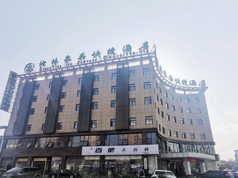 Луань: Отель GreenTree Inn Liuan Yeji Railway Station