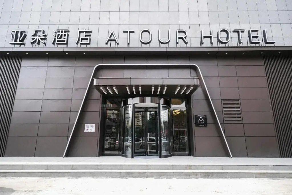Лоян: Atour Hotel Yingtianmen Luoyang