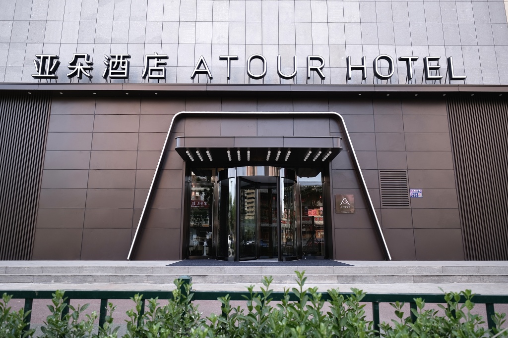 Лоян: Atour Hotel Yingtianmen Luoyang